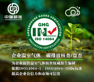 阳江认证